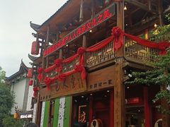 -巴人堂(女儿城店)