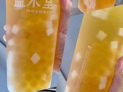 -益禾堂·薄荷柠檬水(中通雅苑店)