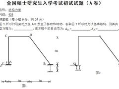 -新东方·考研·四六级·专转本(全民校区)