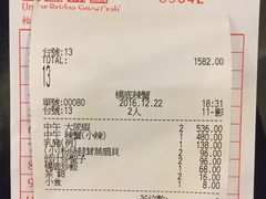 -桥底辣蟹(谢斐道店)