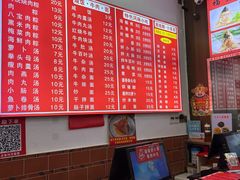 -东街钟楼肉粽(总店)