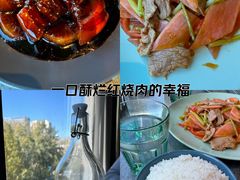 -日上三甘(三里屯店)
