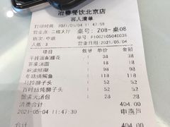 -冶春茶社(官园桥店)