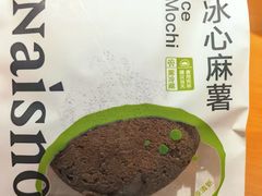 -奈雪的茶(杨家坪万象城店)