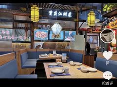-巴渝菜馆(涿州店)