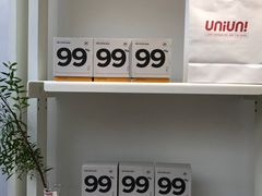 -UNIUNI(凯瑟琳广场店)