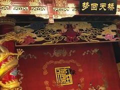 -德云社(三里屯店)
