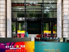 -东易日盛·数字化全案家装(总店)