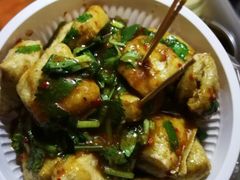 -无声臭豆腐(大井1号店)