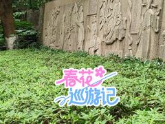 -杭州半山国家森林公园