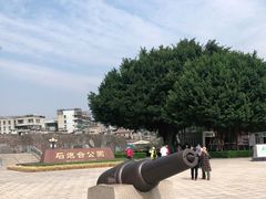 -石炮台公园