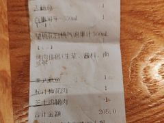 -新石器烤肉(无锡万象城店)