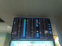 -广州白云国际机场-T2航站楼