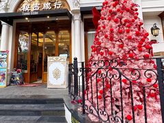 -秘密旅行Bonjour(黑金冠 江南西店)