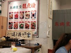 -东排食堂长沙小吃大排档(五一广场店)