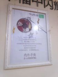 点击看大图 -Dr.林醫生产后修复·超级店(南京江宁同曦店)