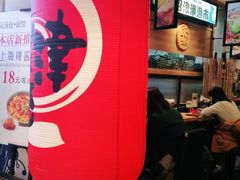 -沼津港渔市(宏伊国际广场店)