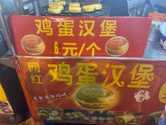 -官亭路小吃一条巷