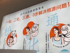 -长风拨筋养身(天街店)