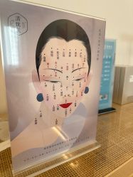 -清疣美疣·痣·斑净肤中心