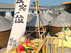 -苏州市吴中区光福窑上花果蜜饯厂