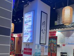 -荔银肠粉·非遗手藝(夫子庙店)