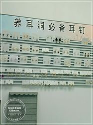 -AI艾耳·专业手工耳洞·穿孔美学馆
