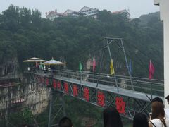 -西陵峡快乐谷(三峡蹦极)