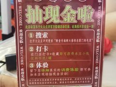 -醉壹号海鲜大排档(厦门美食地标店)