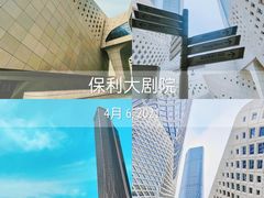 -钟山体育运动公园