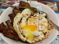 黯然销魂饭-敏华冰厅(德福广场店)