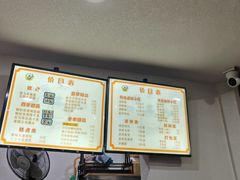 -张飞木薯羹(金鱼巷店)