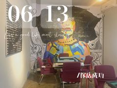 -相十三·别墅轰趴团建户外(同和店)