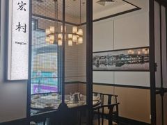 -小菜园新徽菜(合肥滨湖世纪金源店)