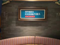 -坛宗剁椒鱼头(河西王府井店)