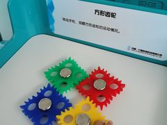 -中国杭州低碳科技馆