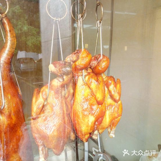 一品烧鹅(长堤街店)