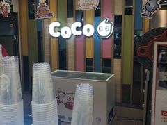 -CoCo都可(宝龙广场店)