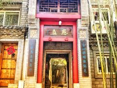 -老张烤羊(王哥庄店)