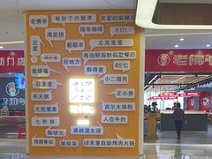 -醉得意·山茶油炒土鸡(莆田仙游方圆荟店)