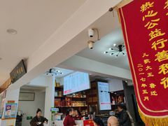 -赵西安三鲜煮馍馆(大车家巷店)