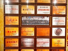-群乐饭店(滨安路店)