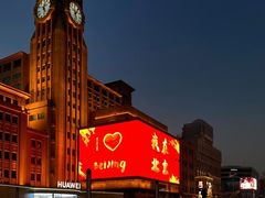 -中影国际影城(东方新天地CINITY店)