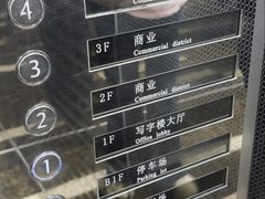 -一叶一世界•素食餐厅(环球中心店)