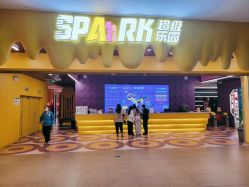 -SPAAARK超级乐园(广州海珠万达店)