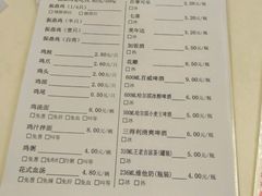 -振鼎鸡(丰庄路店)