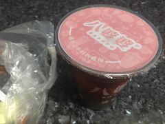 -八婆婆烧仙草(中山路店)