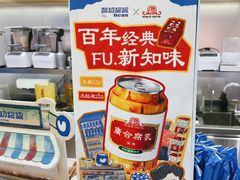 -酸奶罐罐(无锡滨湖万达店)