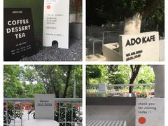 -ADO KAFE(大学城店)