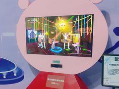 -中国杭州低碳科技馆